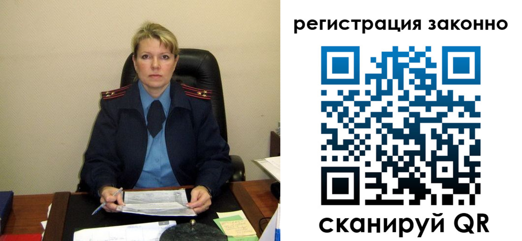 временная регистрация поиск в Новгородской области