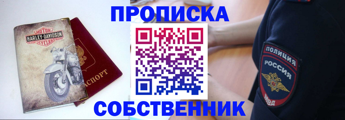 временная регистрация госуслуги в Новгородской области